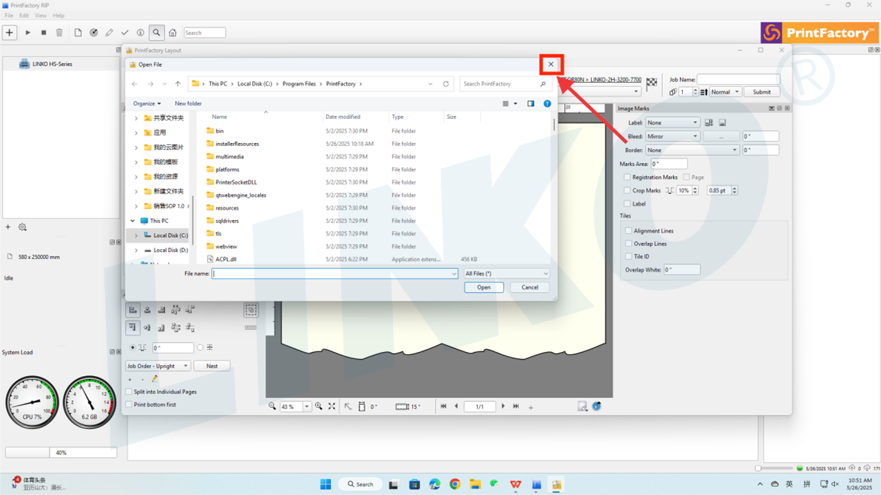 PrintFactory Software Initial Setup Guide - LINKO DTF Printer