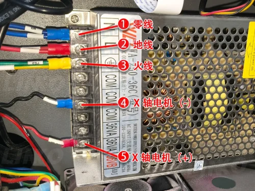 2 36V Power Supply Wiring Diagram Chinese Version